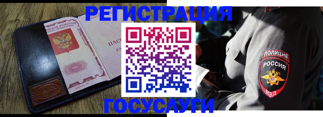 регистрация для школы в Урайе